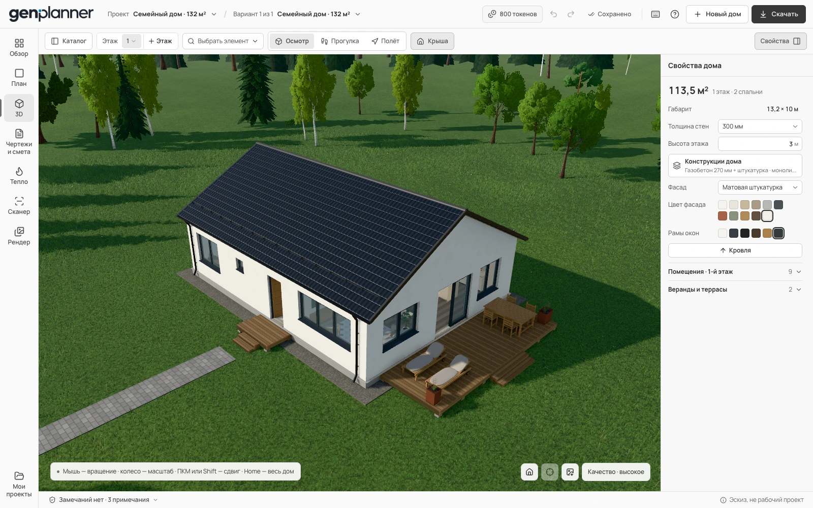 3D-модель нового демонстрационного дома в Genplanner